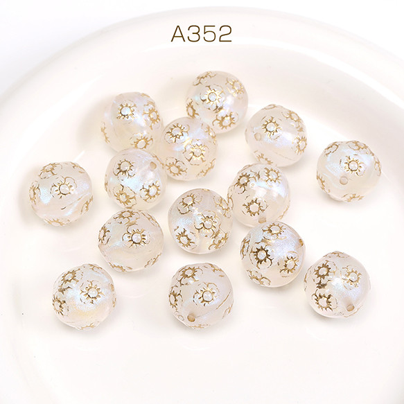 A352  24個  アクリルビーズ アンティーク調アクリルビーズ 模様入りラウンド 15mm  3X（8ヶ）