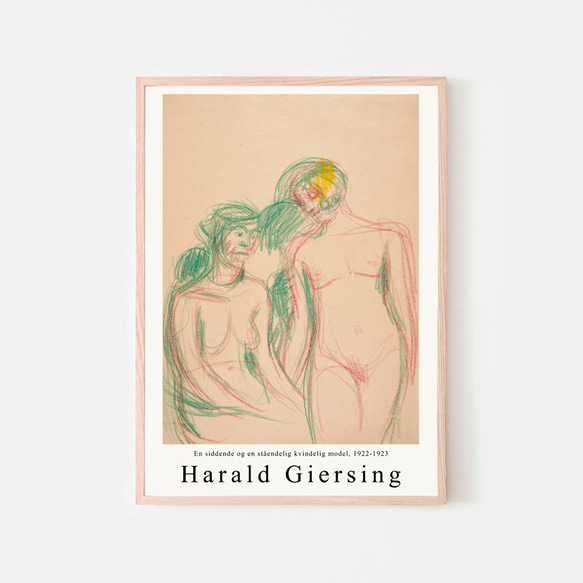 Harald Giersing 