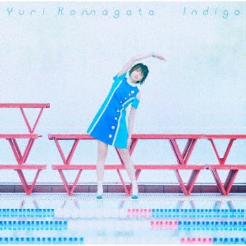 【CD】駒形友梨 ／ Indigo