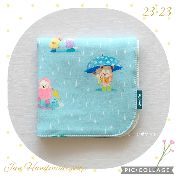 送料無料1500円〜☘23cm ユキエモン 22fabric レインポケッ 肌触りなめらかな ハンカチ 綿ローン+ガーゼ