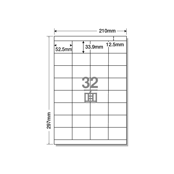 NANA ラベルシールナナワードA4 32面 上下余白 500枚 F807917-LDZ32-U