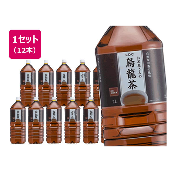 お茶屋さんの烏龍茶 2L 12本 1セット(12本) F857038