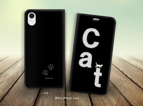 帯なし iPhone 手帳型スマホケース （カメラ穴あり/はめ込みタイプ）【 Cat 】iPhone各種（名入れ可）