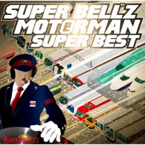 【CD】SUPER BELL