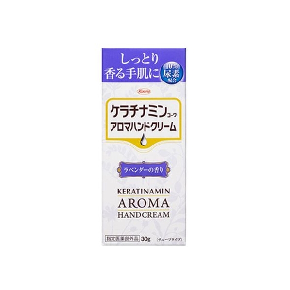 興和 ケラチナミン アロマハンドクリーム ラベンダー 30g FCM1899