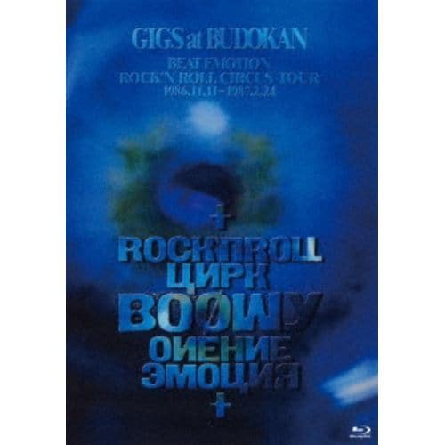 【BLU-R】BOφWY(ボウイ) ／ GIGS at BUDOKAN BEAT EMOTION ROCKN ROLL CIRCUS TOUR 1986.11.11～1987.2.24