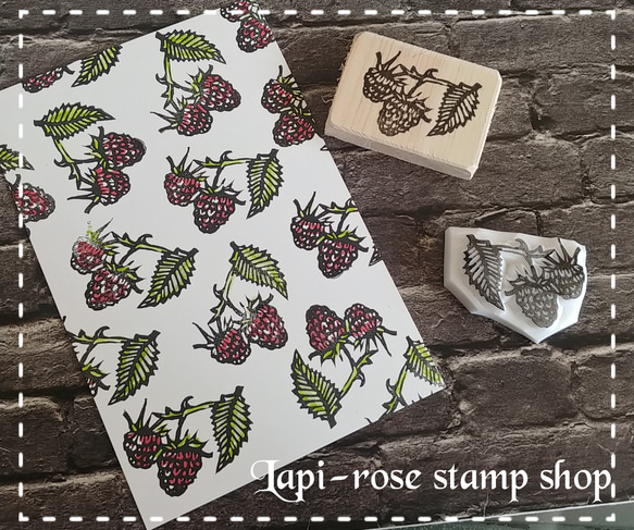 ラズベリーのstamp