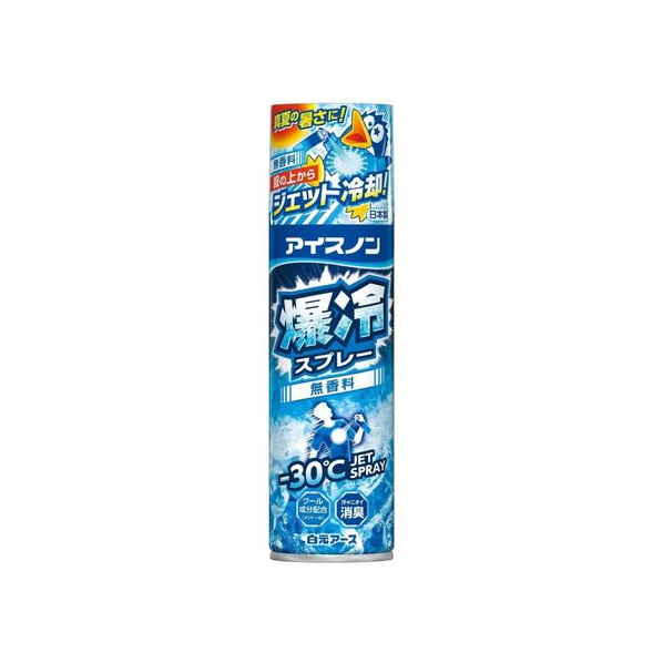 白元アース アイスノン爆冷スプレー 無香料 大容量 330mL FC655MS