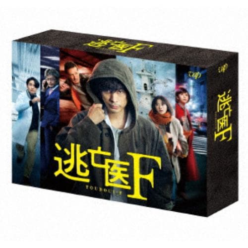 【DVD】逃亡医F DVD-BOX