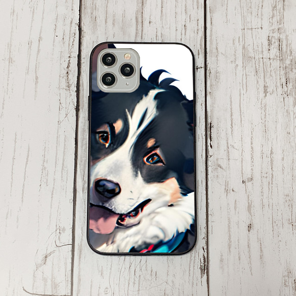 iphoneケース3-4-41 iphone 強化ガラス 犬・いぬ・ワンちゃん 箱7 かわいい アイフォン iface