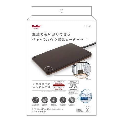 ペティオ PETIO ペットのための電気ヒーター Ver2 ハードSサイズ ペット用