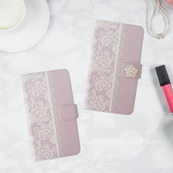 【名入れ可能iPhoneケース 】Vintage lace pink ★ iPhoneほぼ全機種対応 手帳型スマホケース