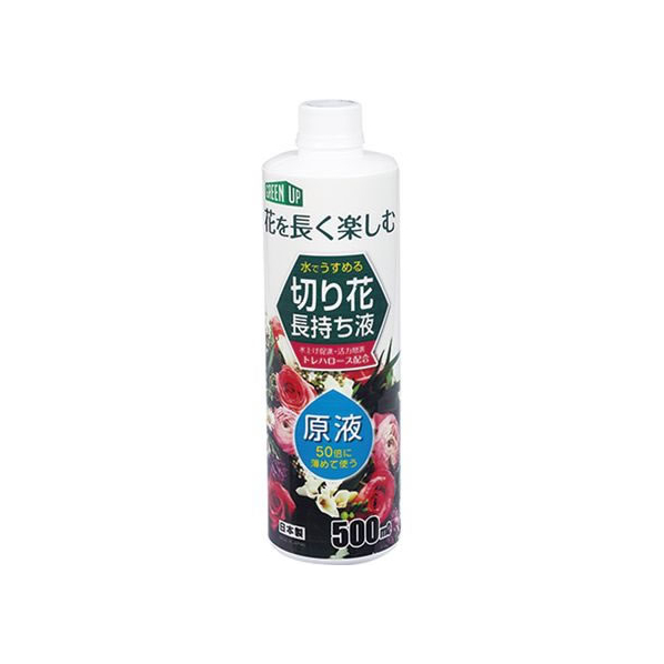 紀陽除虫菊 切り花長持ち液 500ml FCT7780-K-2612