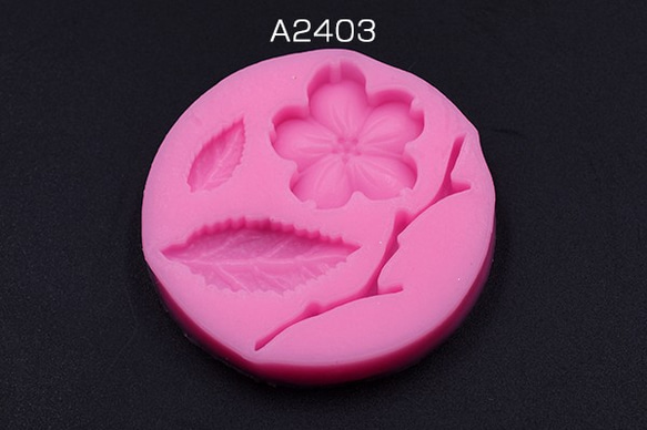 A2403 3個 シリコンモールド 花　葉っぱ　枝　5.2×0.9cm 3X【1ヶ】