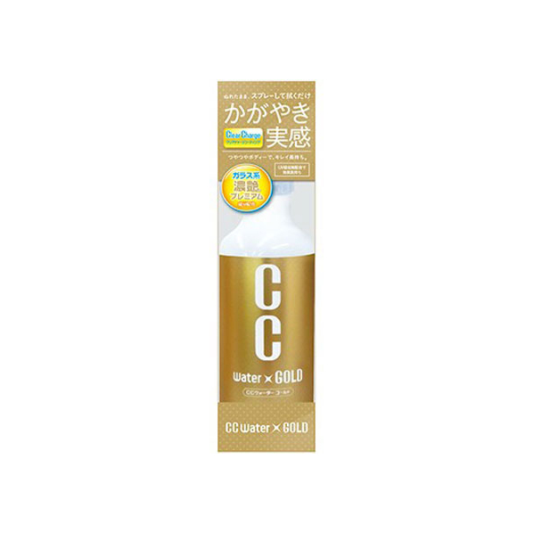 プロスタッフ CCウォーターゴールド200 200mL FC74959-S122