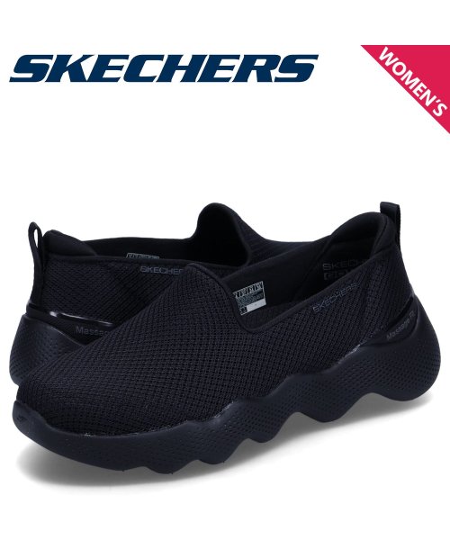 スケッチャーズ SKECHERS スリッポン スニーカー ゴーウォーク メッセージ フィット レディース GO WALK MASSAGE FIT ブラック 黒