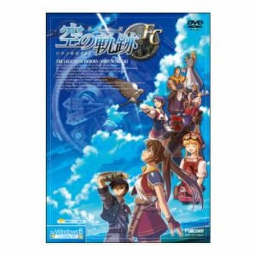 日本ファルコム 英雄伝説 空の軌跡FC Windows8対応版