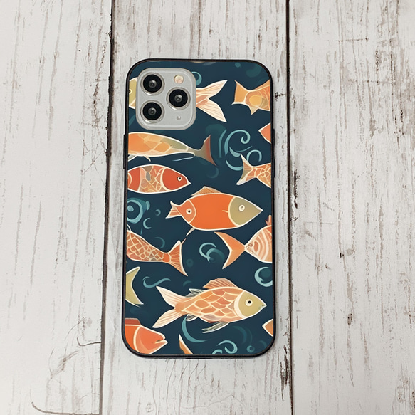 iphonecase33-4_6 iphone 強化ガラス お魚(ic) アイフォン iface ケース