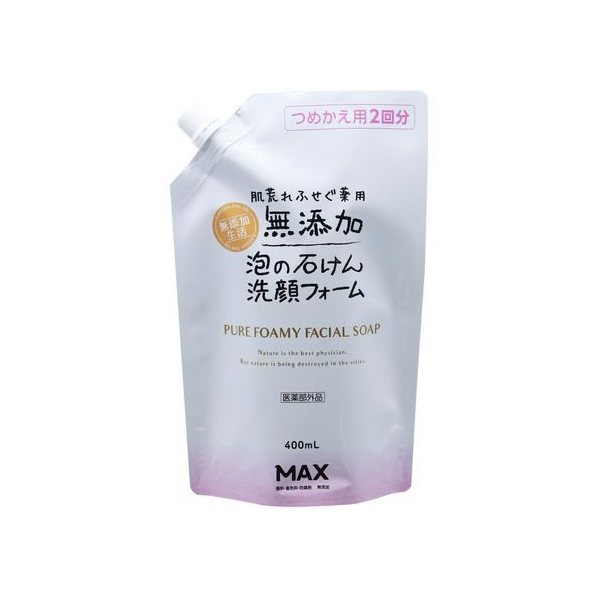 マックス 肌荒れ防ぐ薬用無添加泡洗顔フォーム 詰替 400mL FCU2506