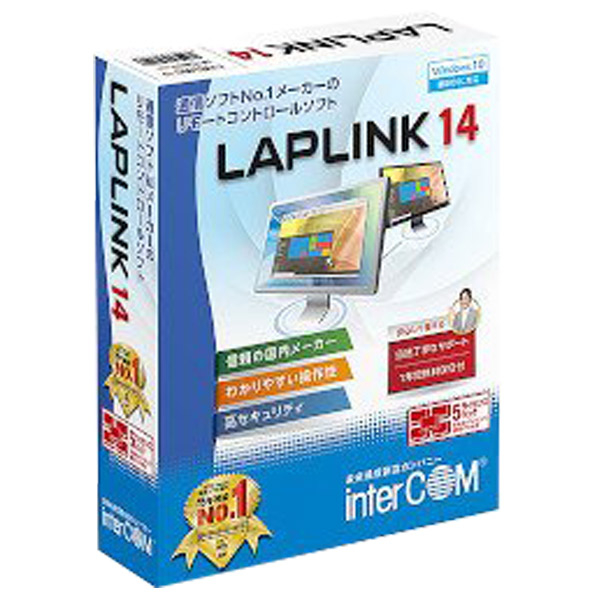 インターコム LAPLINK 14 5ライセンスパック LAPLINK145ﾗｲｾﾝｽﾊﾟﾂｸWC