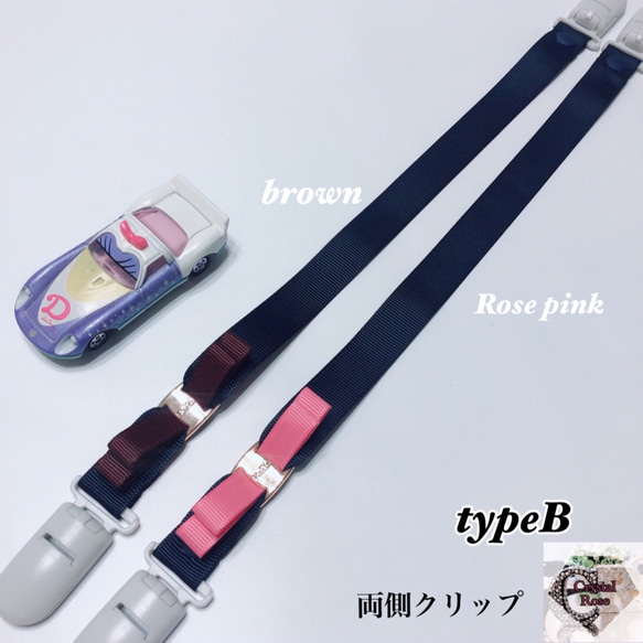 ★人気商品★Babygoods series❤︎type Bマルチクリップ、マルチホルダー(帽子クリップ スタイ)