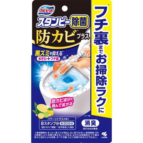 小林製薬 ブルーレットスタンピー除菌防カビプラス パワーシトラスの香り 28g