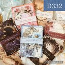 D332★秘境花園★素材紙6種類セット★コラージュに★