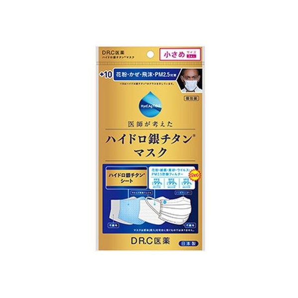 ＤＲ．Ｃ医薬 ハイドロ銀チタンマスク +10 小さめサイズ 3枚入 FCM3523