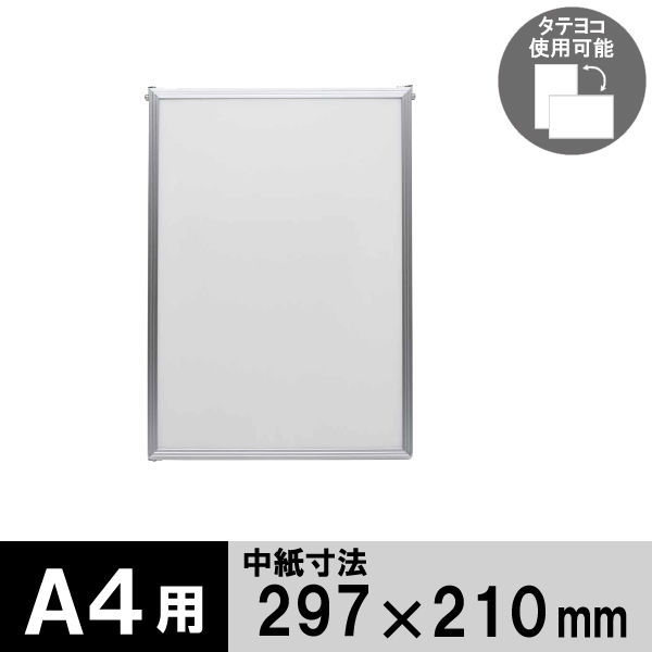 プラチナ万年筆 パネルライトエコ　A4判　シルバー ALA4-1280 30枚(1箱10枚入×3）（直送品）