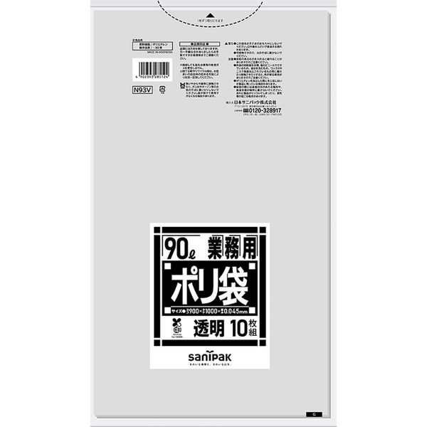 日本サニパック Nシリーズ バイオマスプラ 透明 90L 10枚 0.045 N93V 1箱（150枚：10枚入×15パック）（直送品）