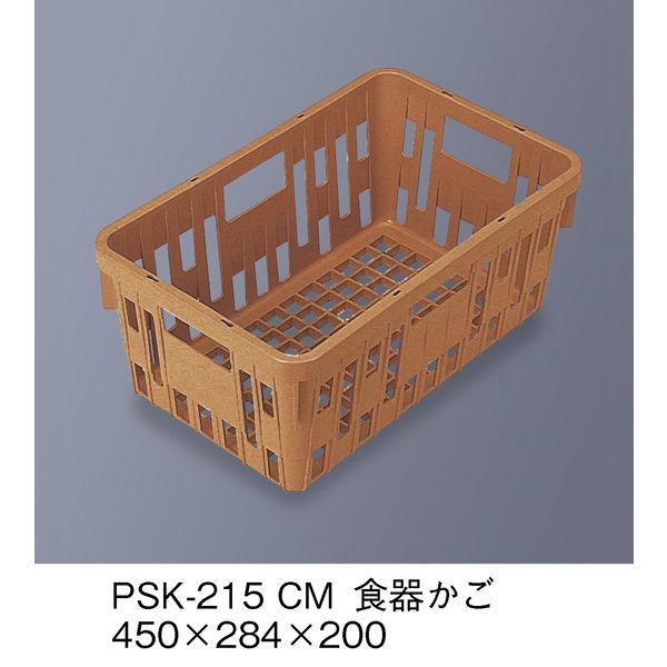 三信化工 食器かご SKラック PSK-215