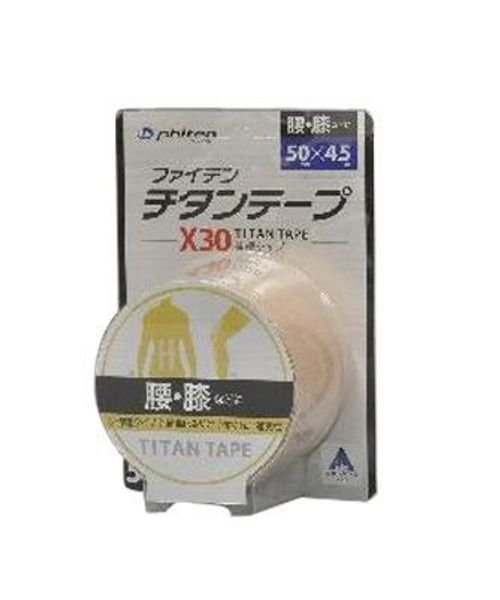 TITAN TAPE  X30 5.0