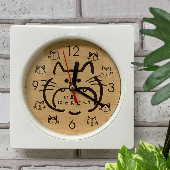 【名入れ・送料無料】木目調 Wall clock (猫) 時計 壁掛け時計