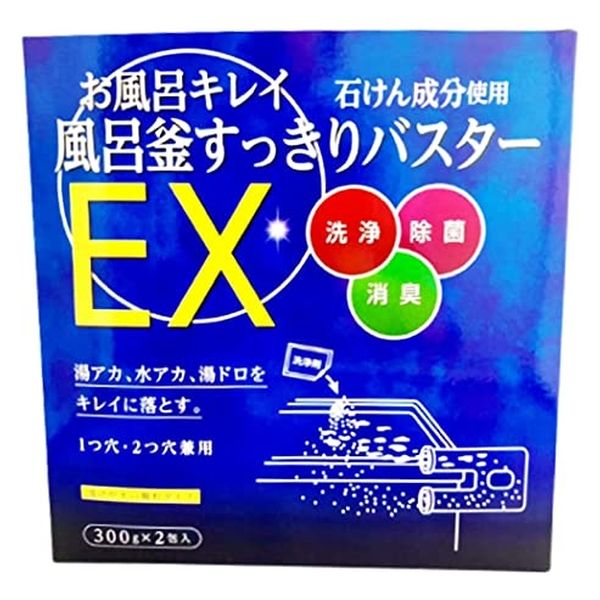 木村石鹸工業 お風呂きれい　風呂釜すっきりクリーナーEX(セット：18個) 4944520004666 1セット(18個入)（直送品）