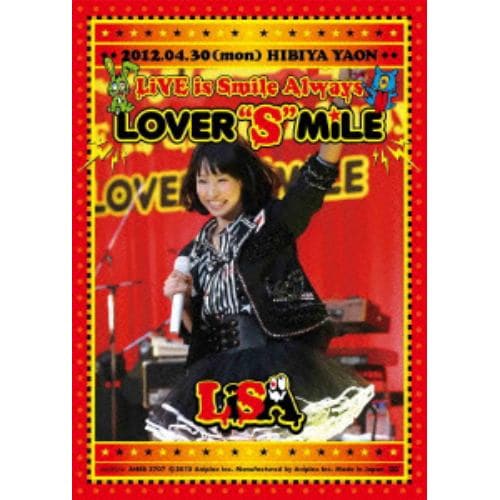 【DVD】LiSA ／ LiVE is Smile Always～LOVERSMiLE～in日比谷野外大音楽堂