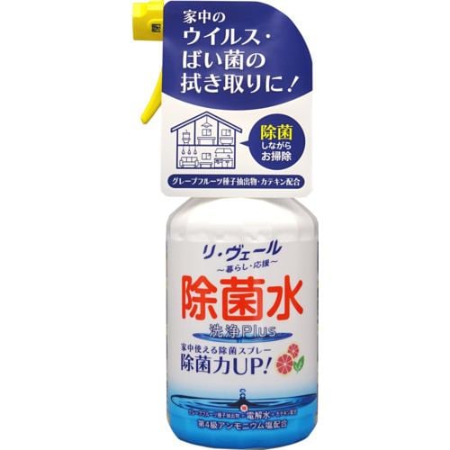 友和 リ・ヴェール 除菌水 洗浄Plus 本体 500ml