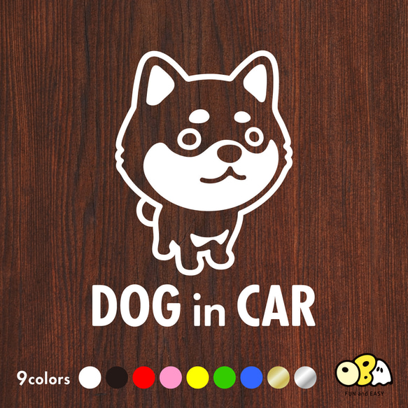 DOG IN CAR/豆柴B（柴犬） カッテイングステッカー KIDS・BABY・SAFETY