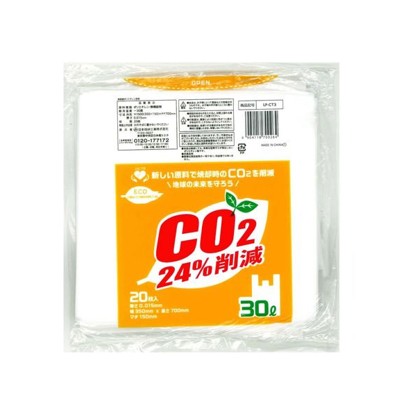 日本技研 リビプラC 半透明 手付 30L 20枚入 FC212PC-LP-CT3