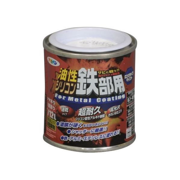 アサヒペン 油性シリコン鉄部用 1／12L 白 FC040NV