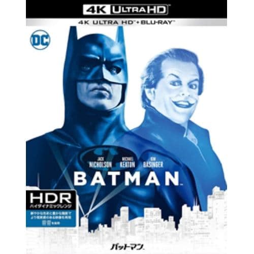 【4K ULTRA HD】バットマン(4K ULTRA HD+デジタル・リマスター ブルーレイ)