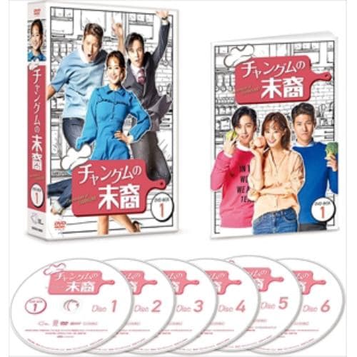 【DVD】チャングムの末裔 DVD-BOX1