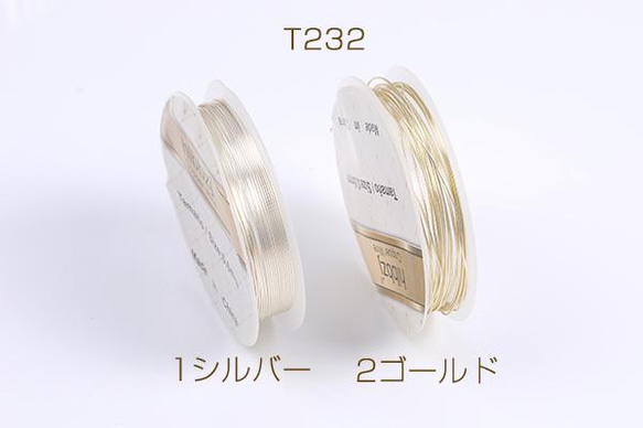 T232-1   3巻  カッパーワイヤー 銅ワイヤー 0.6mm メッキカラー 3X（1巻）