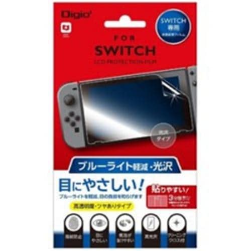 ナカバヤシ GAF-SWIFLKBC ニンテンドーSWITCH用 液晶保護フィルム ブルーライトカット