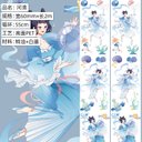 海外PETテープ 河清 古代中国の女の子 美人 人物 マスキングテープ(剥離紙付き) グーカテープ 装飾系 海外マステ ステッカー スマホ用 膠帶 コラージュ用ノート