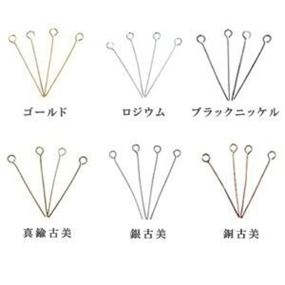 EP-0.6×30-G-5 30g 9ピン 0.6x30mm 6X【5g】