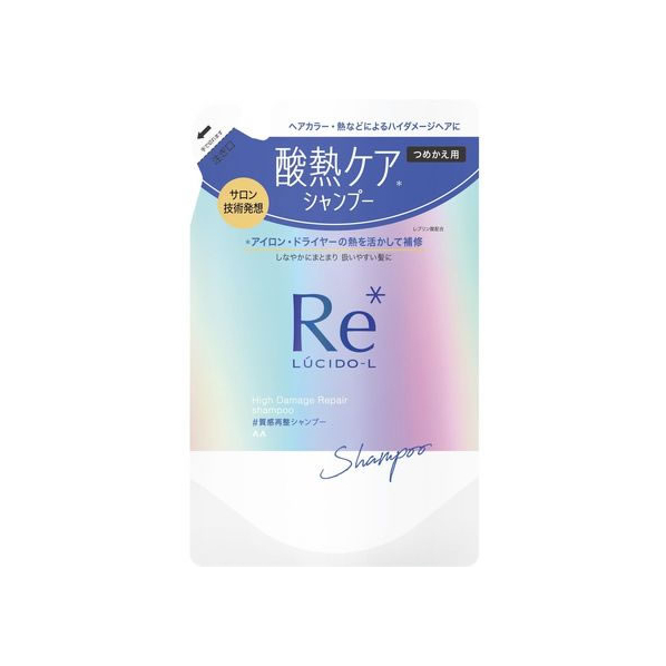 マンダム ルシードエル #質感再整シャンプー つめかえ用 300mL FC840RH