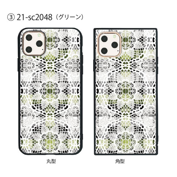 ガラス保護フィルム付 iPhone 11 Pro Max ケース 【レースオンチェック】