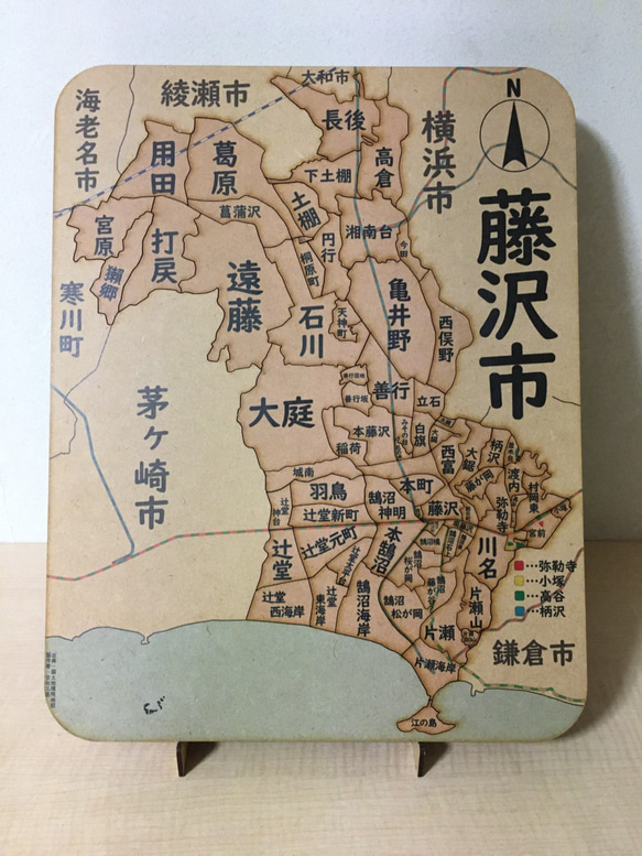 神奈川県藤沢市パズル