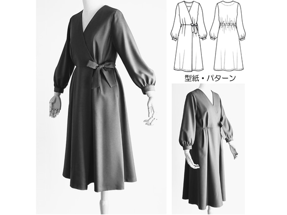 カット済み型紙 ＊ブルーベル＊ 後ウエストゴムカシュクール風フレアーワンピース 洋服型紙 貼り合わせ無し レディース