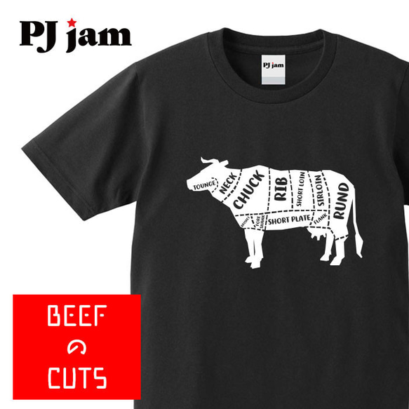 【BEEFのCUTS】牛の部位 おもしろ Tシャツ ロンT